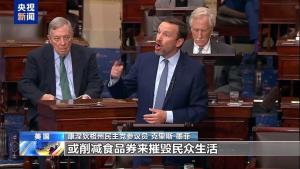 美国参议院通过“大而美”法案，美议员怒斥劫富济贫 民主党人强烈反对