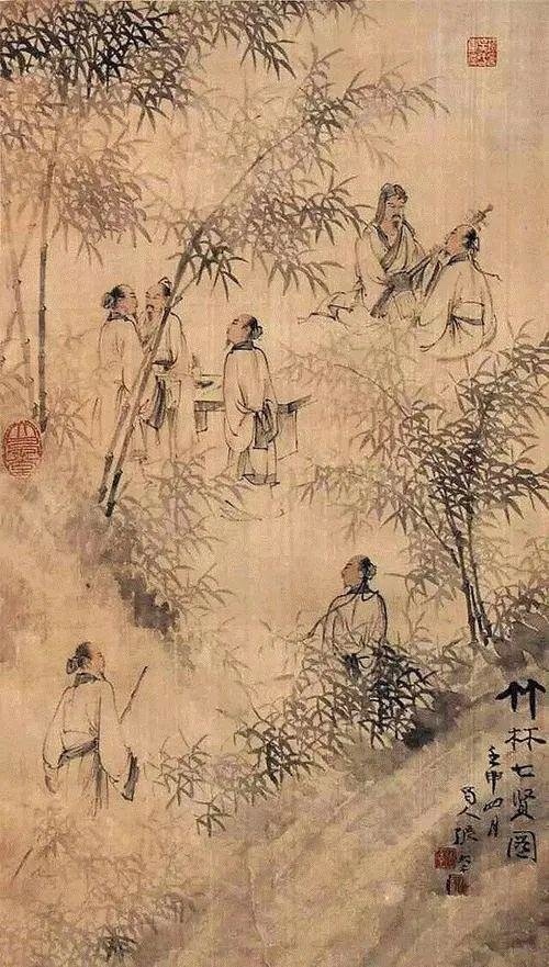 ▲张大千画作《竹林七贤》。