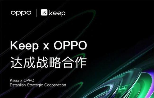 Keep携手OPPO，智能硬件+AI大模型能否扭转乾坤？
