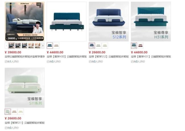 图源：京东截图