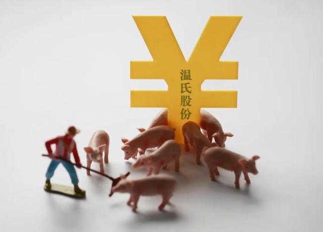 温氏股份，传到第三代