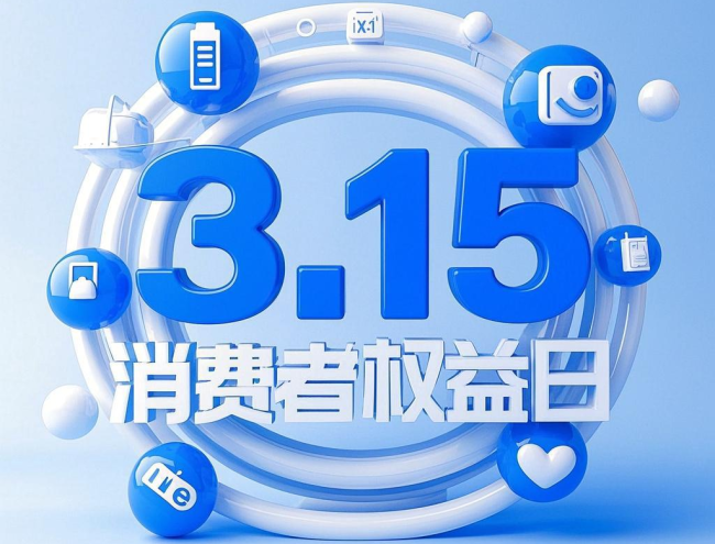 图源：豆包