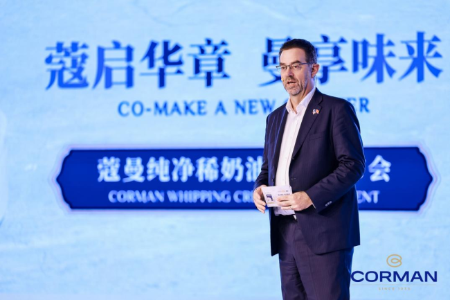 君乐宝与西诺迪斯达成战略合作 推出中国本土稀奶油标杆之作蔻曼纯净稀奶油