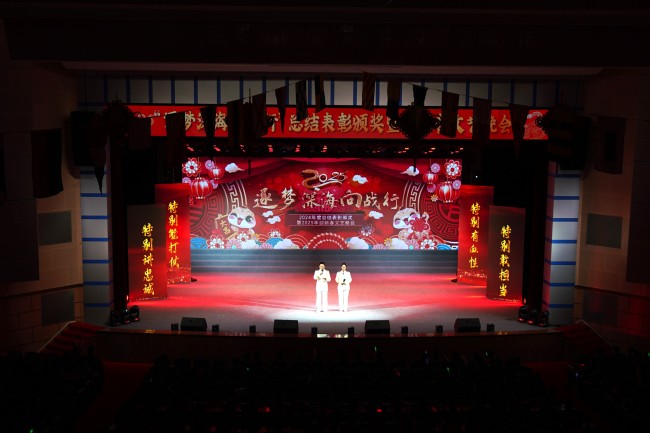 逐梦深海向战行！南部战区海军某潜艇支队举办2024年度总结表彰颁奖暨迎新春文艺演出