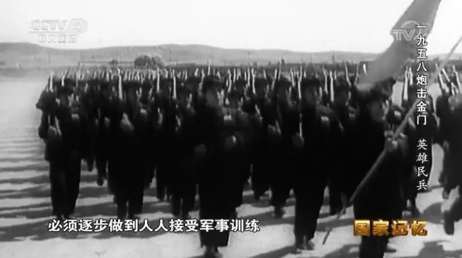 新中国建立初期的民兵队伍。来源/纪录片《国家记忆》截图