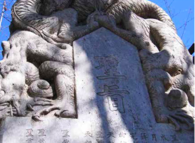 北京法源寺《圣旨碑》（《北京中轴线文化游典碑刻——皇皇史册》内页插图）